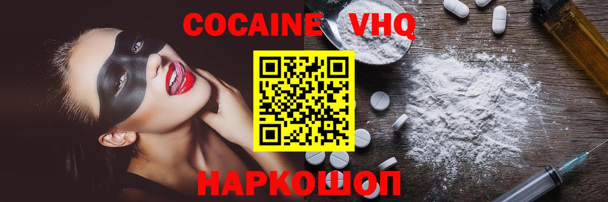 Канабис  Cocaine  Конопля  Волгоград  ГЕРОИН  МЕФ кристаллы  Гашиш  ГАШ  Вход с VPN  МЕТ  ТГК 