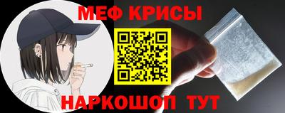 дживик Кунгур
