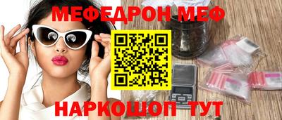 кокаин Кулебаки