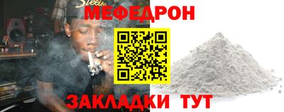 кокаин Кулебаки