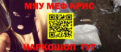 кокаин Кулебаки