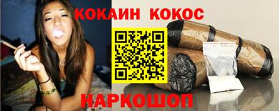 дживик Кунгур