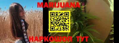 дистиллят марихуана Кумертау