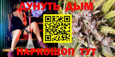 дистиллят марихуана Кумертау