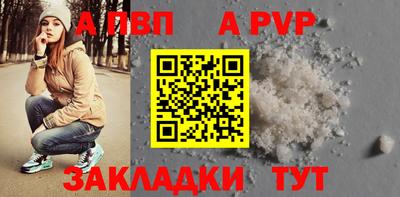 кокаин Кулебаки