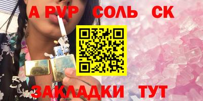 кокаин Кулебаки