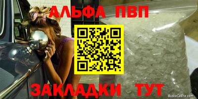 кокаин Кулебаки