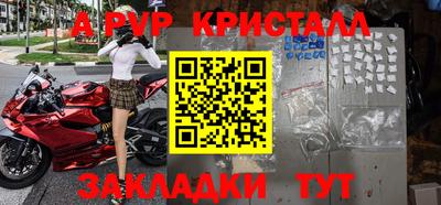 кокаин Кулебаки