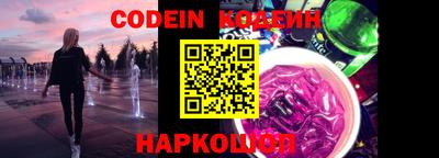кокаин Кулебаки