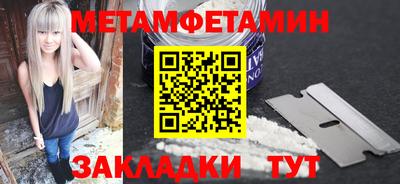 дживик Кунгур