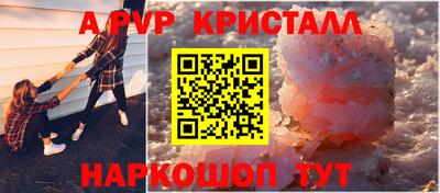кокаин Кулебаки