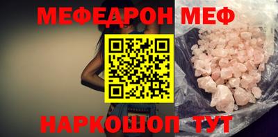 дживик Кунгур