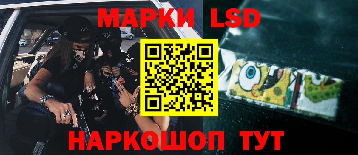 hydra рабочий сайт  Вход с VPN  ЛСД экстази  Волгоград  ЛСД экстази кислота 