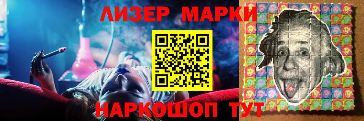 ЛСД экстази ecstasy Волгоград