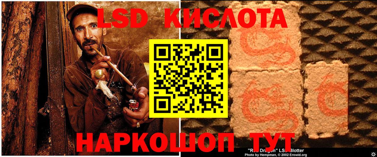 Марки 25I-NBOMe 1,8мг  Марки 25I-NBOMe 1,8мг  Марки 25I-NBOMe  где купить наркоту  Вход с VPN  Волгоград 