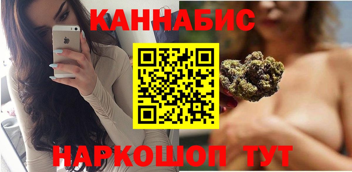 МАРИХУАНА AK-47 Волгоград