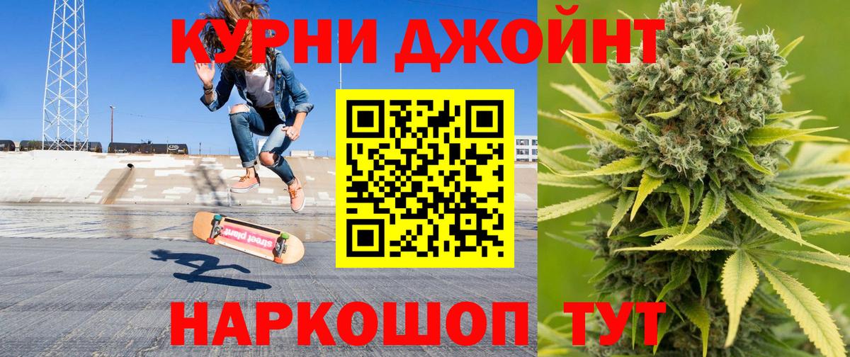Каннабис планчик  Марихуана планчик  Вход с VPN  Шишки марихуана SATIVA & INDICA  Волгоград 